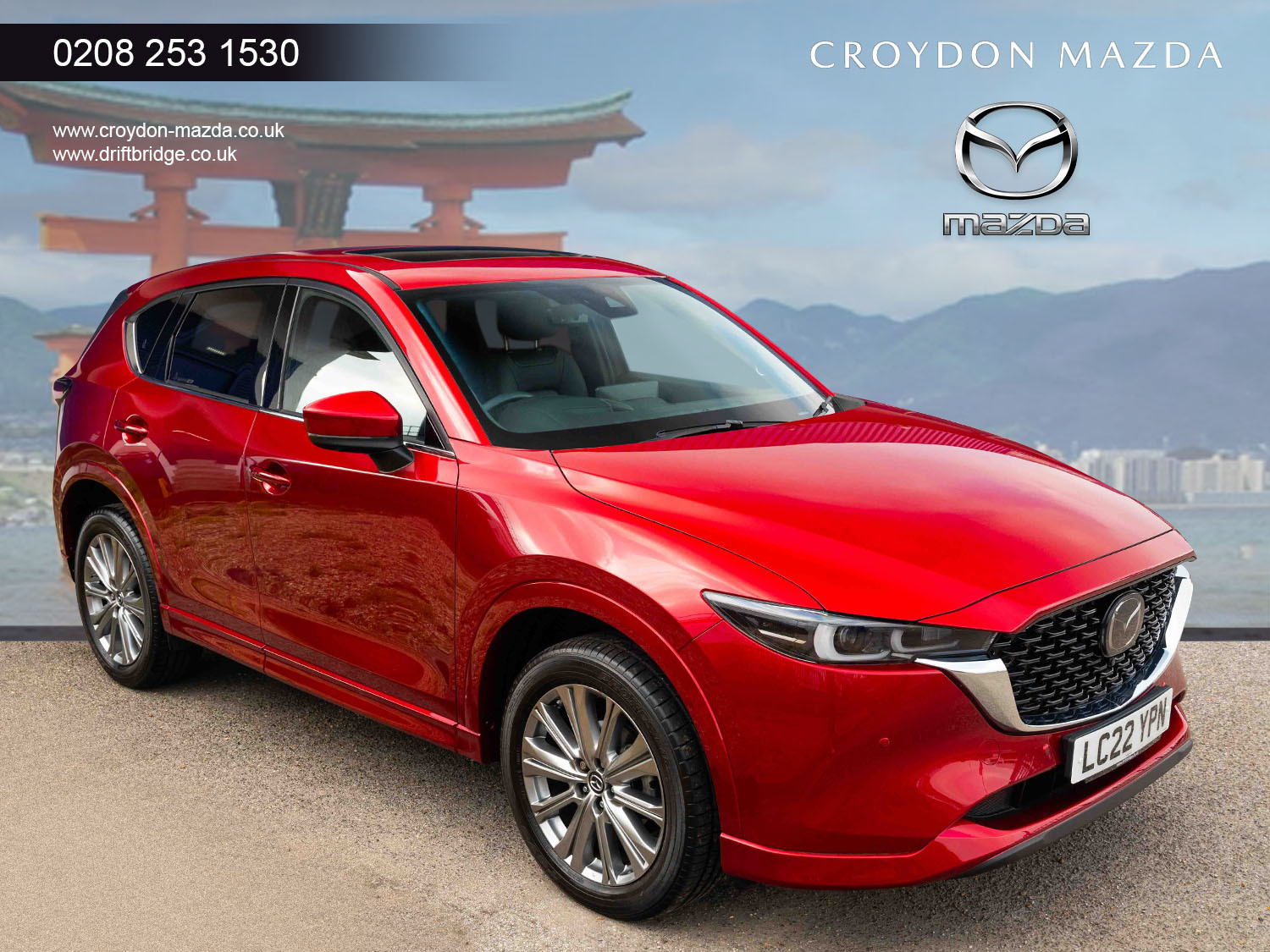 Main listing image - Mazda CX-5