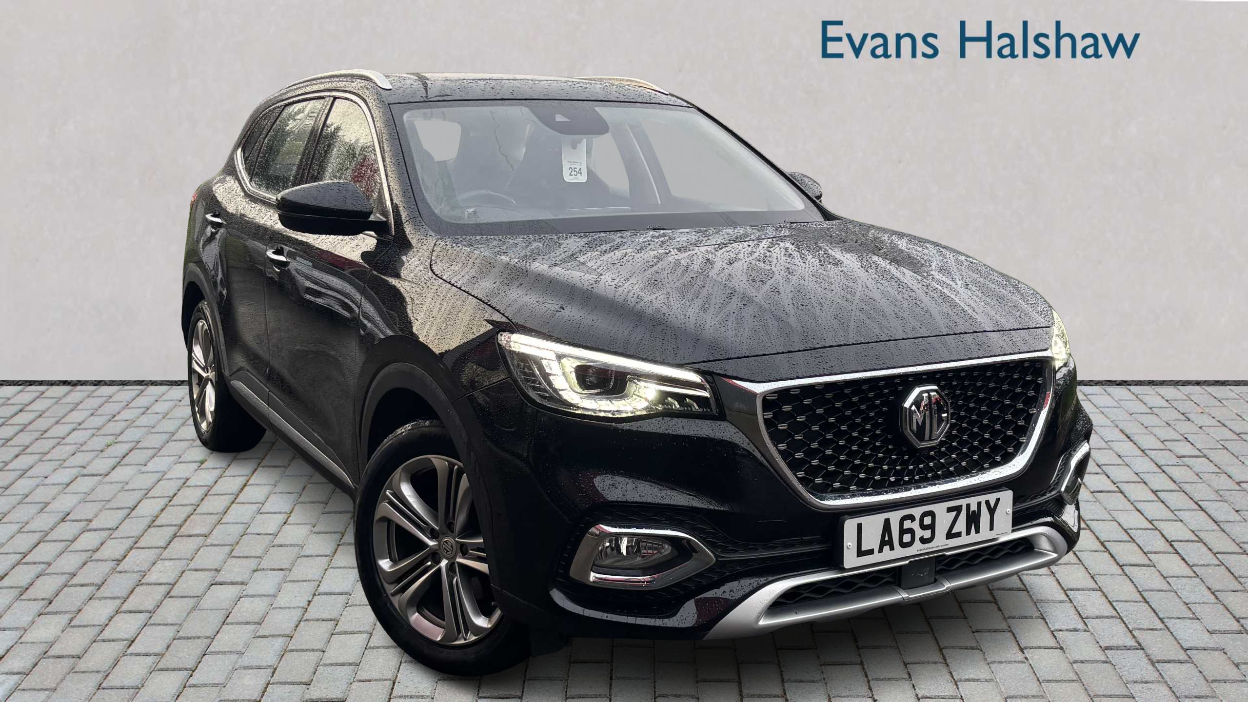 Main listing image - MG HS