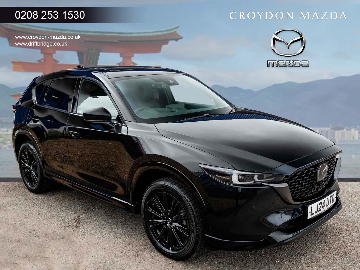 Main listing image - Mazda CX-5